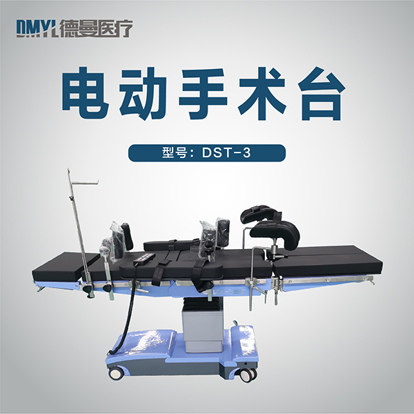 電動病床主圖_畫板 1 副本 9.jpg 電動病床主圖_畫板 1 副本 9.jpg